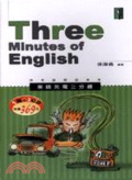 英語充電三分鐘 = Three minutes of English
